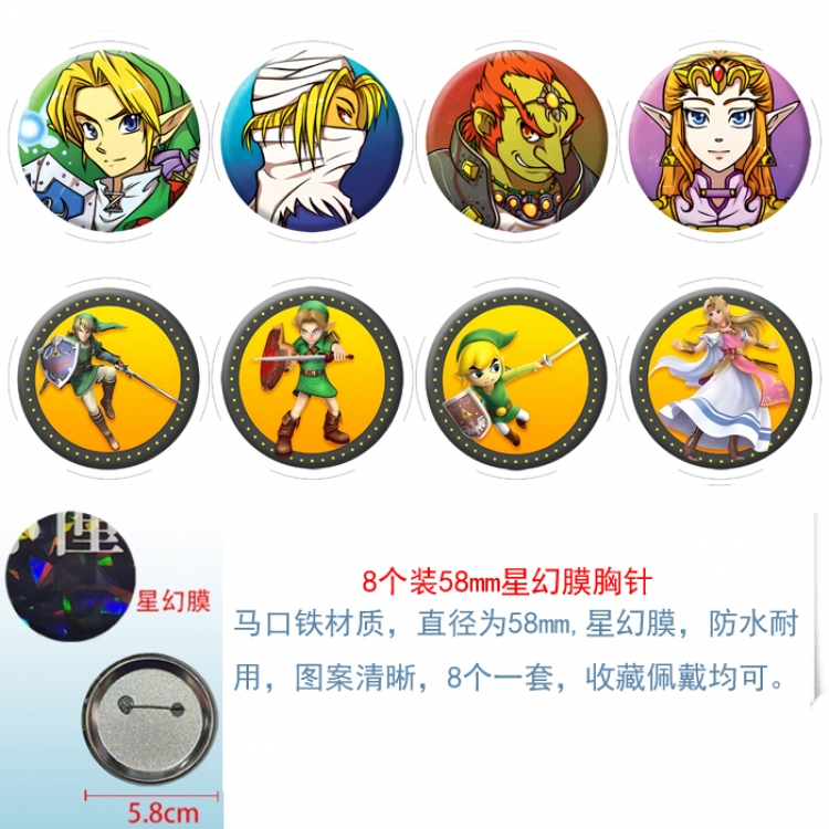 The Legend of Zelda Anime round Astral membrane brooch badge 58MM a set of 8