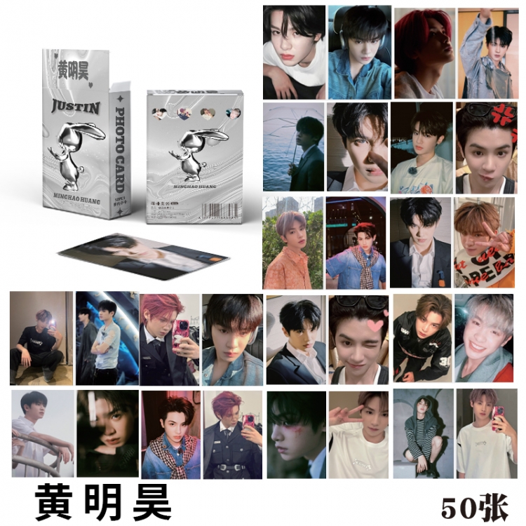 Huang Minghao peripheral young master small card laser card a set of 50  price for 10 set