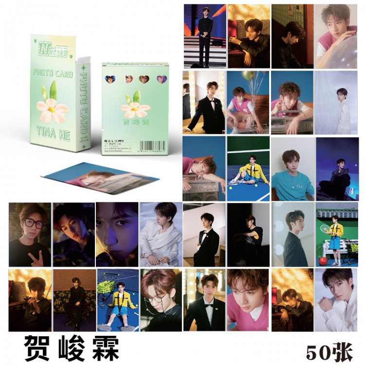 He Junlin star peripheral young master small card laser card a set of 50  price for 10 set