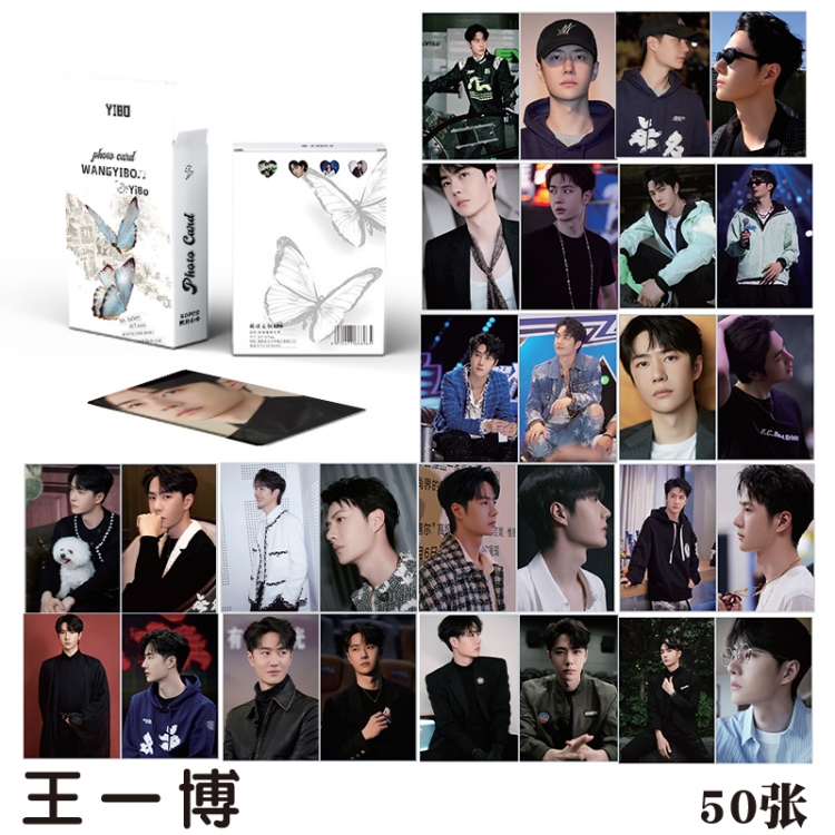 Wang Yibo star peripheral young master small card laser card a set of 50  price for 10 set