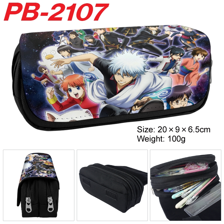 Gintama Anime double-layer pu leather printing pencil case 20x9x6.5cm