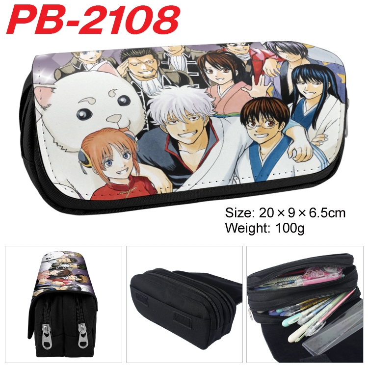 Gintama Anime double-layer pu leather printing pencil case 20x9x6.5cm