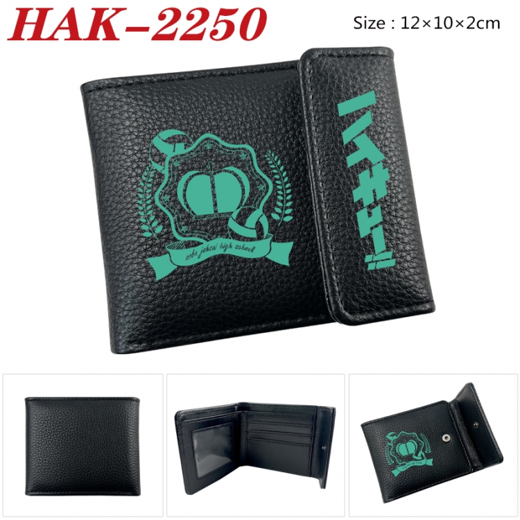 Haikyuu!! Anime Litchi Pattern Hidden Buckle Half Fold Printed Wallet 12X10X2CM