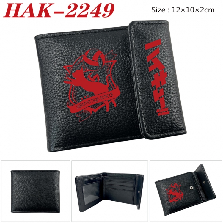 Haikyuu!! Anime Litchi Pattern Hidden Buckle Half Fold Printed Wallet 12X10X2CM