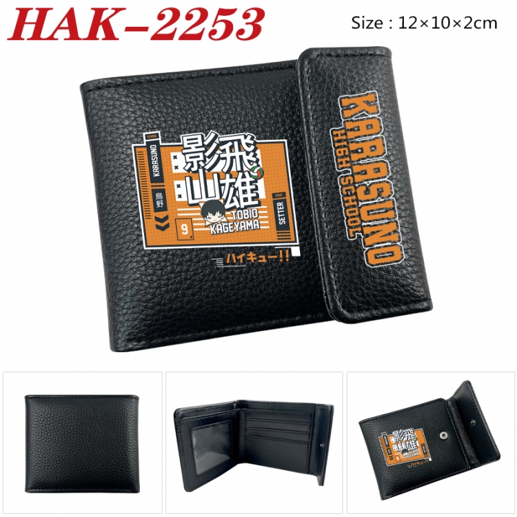 Haikyuu!! Anime Litchi Pattern Hidden Buckle Half Fold Printed Wallet 12X10X2CM