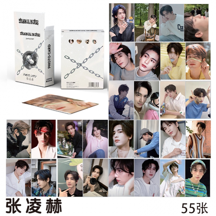 Zhang Linghe star young master small card laser card a set of 50  price for 10 set