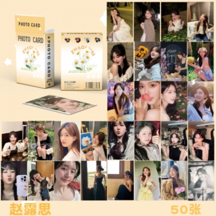 Zhao Lusi star young master small card laser card a set of 50  price for 10 set