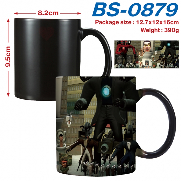 Skibidi-Toilet Anime high-temperature color-changing printing ceramic mug 400ml BS-0879