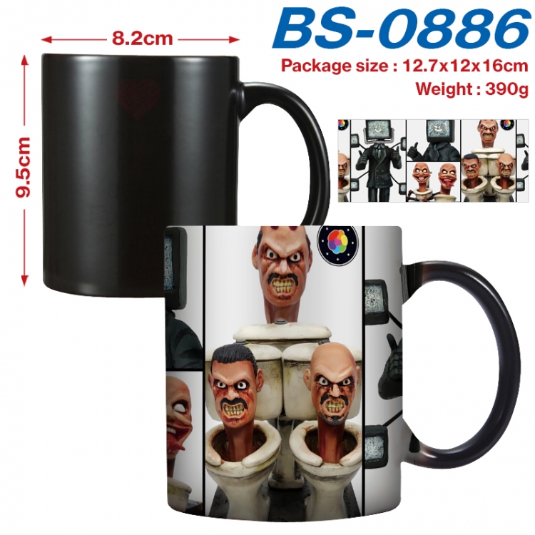 Skibidi-Toilet Anime high-temperature color-changing printing ceramic mug 400ml BS-0886