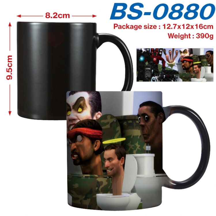 Skibidi-Toilet Anime high-temperature color-changing printing ceramic mug 400ml BS-0880