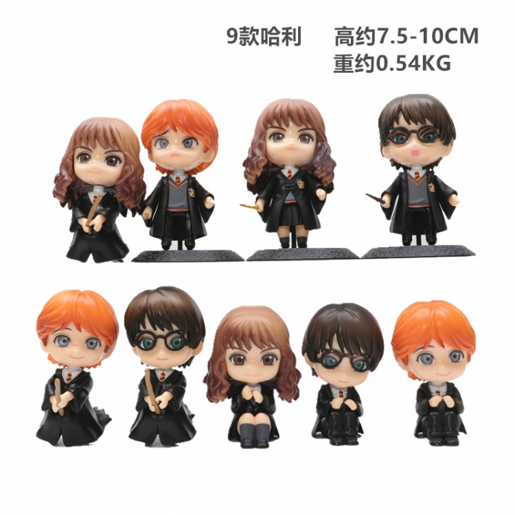 Harry Potter Bagged Figure Decoration Model 7.5-10cm a set of 9