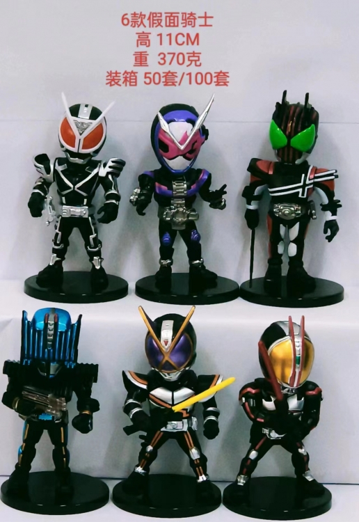 Kamen Rider Kuga Bagged Figure Decoration Model 11cm a set of  6