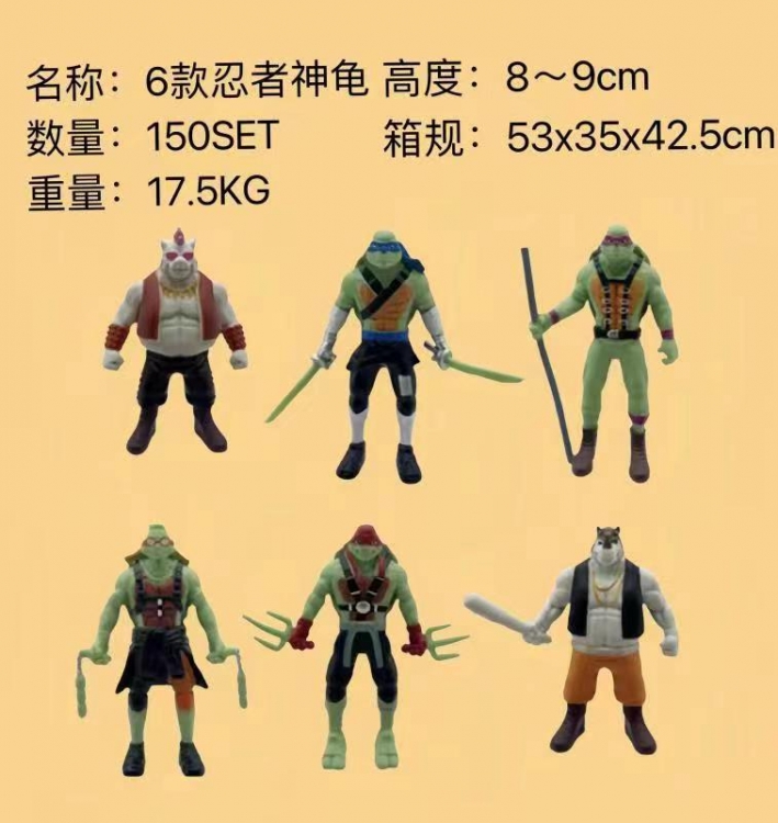 Teenage Mutant Ninja Bagged Figure Decoration Model a set of 6