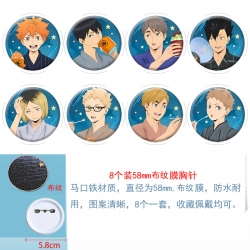 Haikyuu!! Anime Round cloth fi...