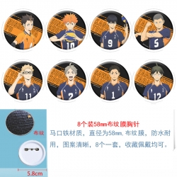 Haikyuu!! Anime Round cloth fi...