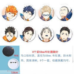 Haikyuu!! Anime Round cloth fi...