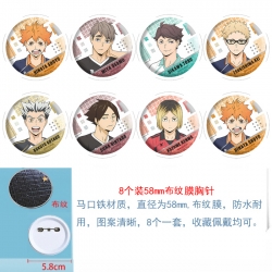 Haikyuu!! Anime Round cloth fi...