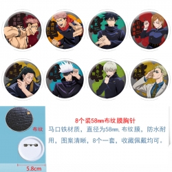 Jujutsu Kaisen  Anime Round cl...