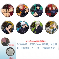 Jujutsu Kaisen  Anime round sc...