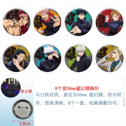 Jujutsu Kaisen Anime round Ast...