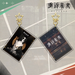 Reverse: 1999 Star Chain Squar...
