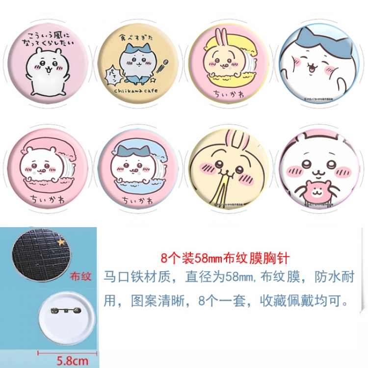 Chiikawa Anime Round cloth film brooch badge  58MM a set of 8