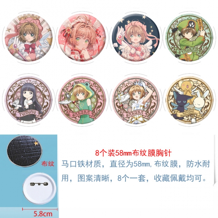 Card Captor Sakura Anime Round cloth film brooch badge  58MM a set of 8