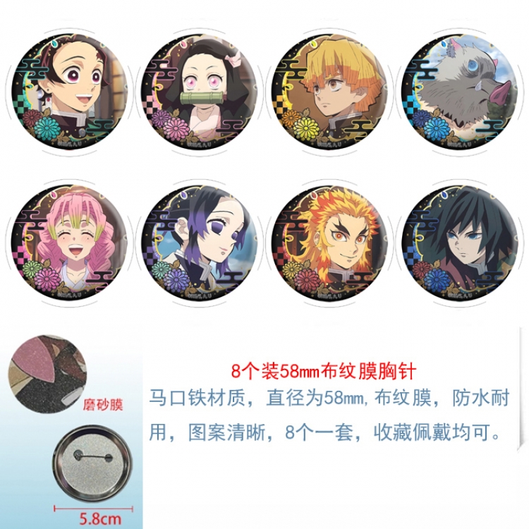 Demon Slayer Kimets Anime round scrub film brooch badge 58MM a set of 8