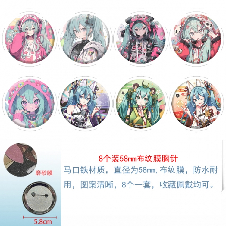 Hatsune Miku Anime round scrub film brooch badge 58MM a set of 8