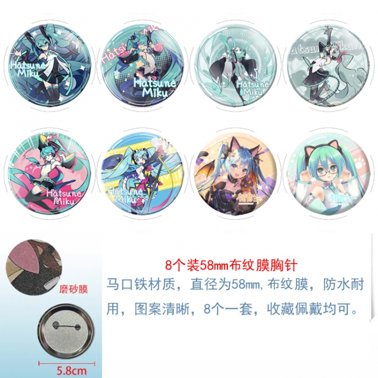 Hatsune Miku Anime round scrub film brooch badge 58MM a set of 8