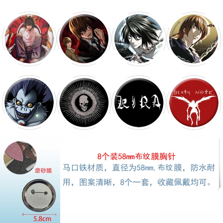 Death note Anime round scrub film brooch badge 58MM a set of 8