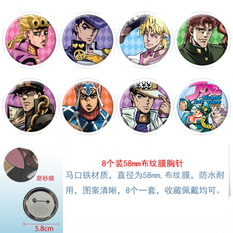 JoJos Bizarre Adventure Anime round scrub film brooch badge 58MM a set of 8