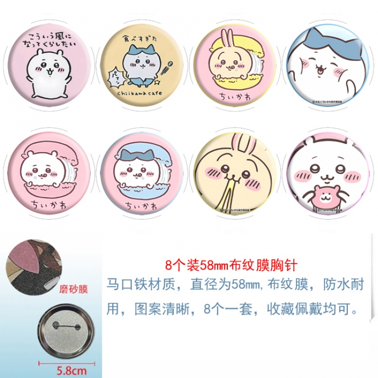 Chiikawa Anime round scrub film brooch badge 58MM a set of 8