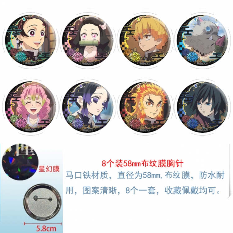 Demon Slayer Kimets Anime round Astral membrane brooch badge 58MM a set of 8