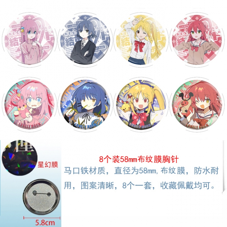 BOCCHI THE ROCK! Anime round Astral membrane brooch badge 58MM a set of 8