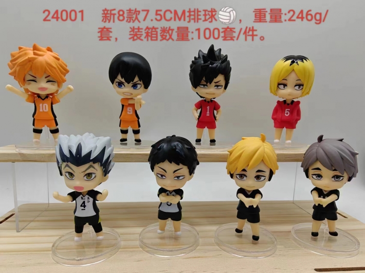 Haikyuu!! Bagged Figure Decoration Model 7.5cm a set of 6