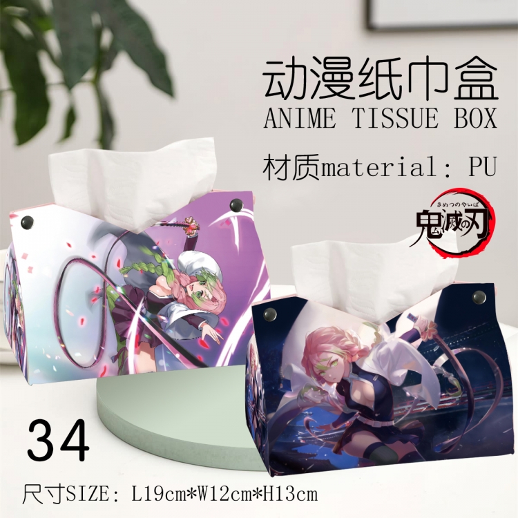 Demon Slayer Kimets Anime peripheral PU tissue box creative storage box 19X12X13cm