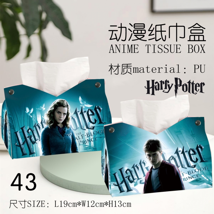 Harry Potter Anime peripheral PU tissue box creative storage box 19X12X13cm
