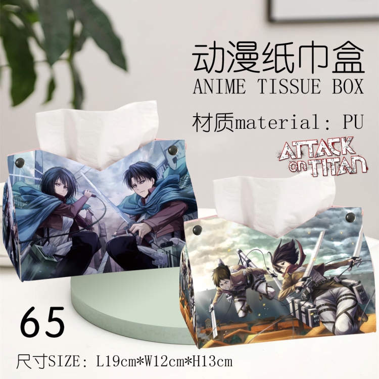 Shingeki no Kyojin Anime peripheral PU tissue box creative storage box 19X12X13cm