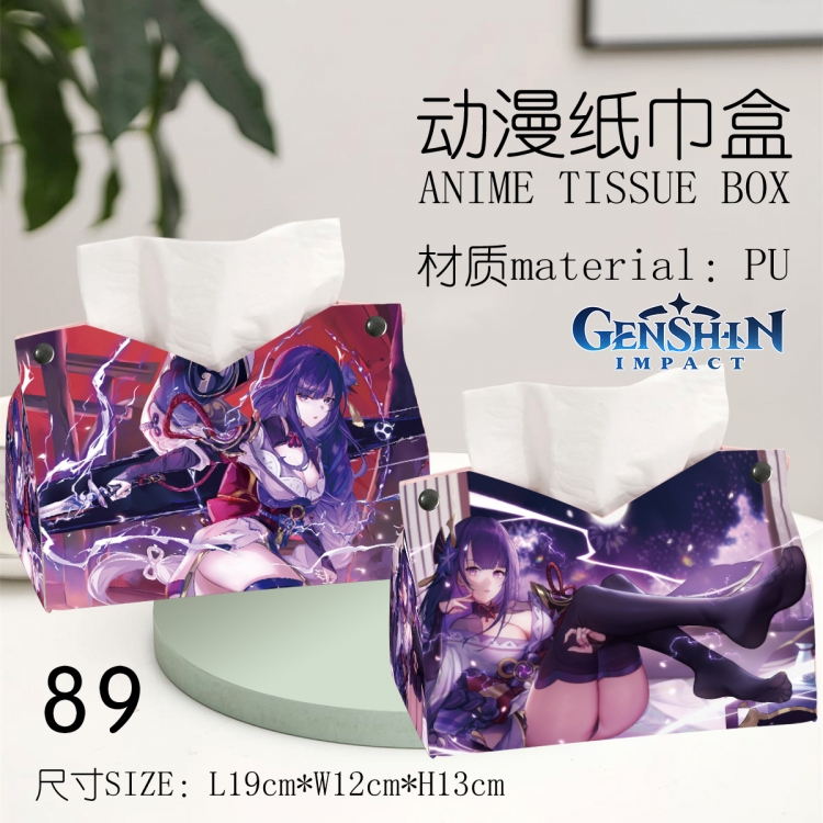 Genshin Impact Anime peripheral PU tissue box creative storage box 19X12X13cm