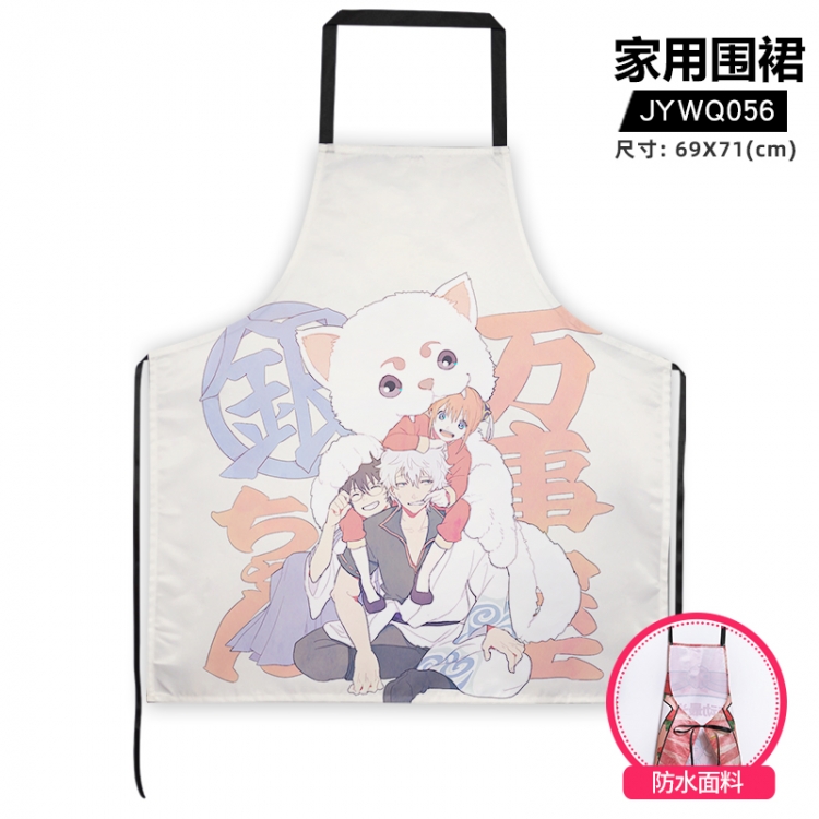 Gintama Anime adult household apron 69X71cm