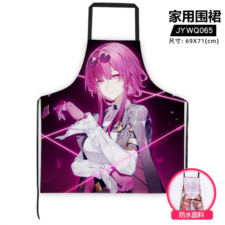 Honkai: Star Rail Anime adult household apron 69X71cm