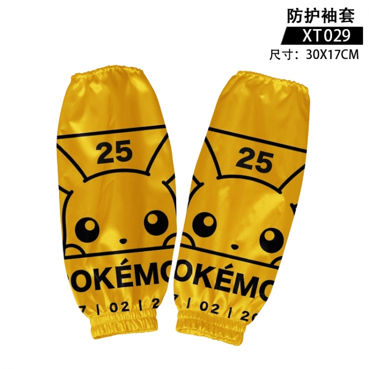Pokemon Anime protective sleeve for adults 30X17cm