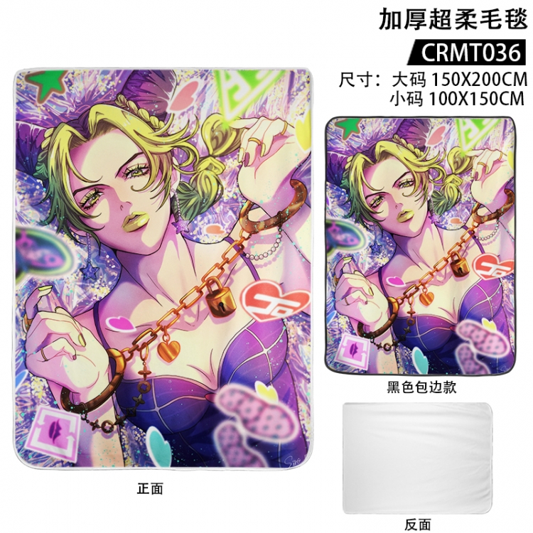 JoJos Bizarre Adventure Anime thickened ultra soft edging blanket 150x200CM supports customization according to pictures