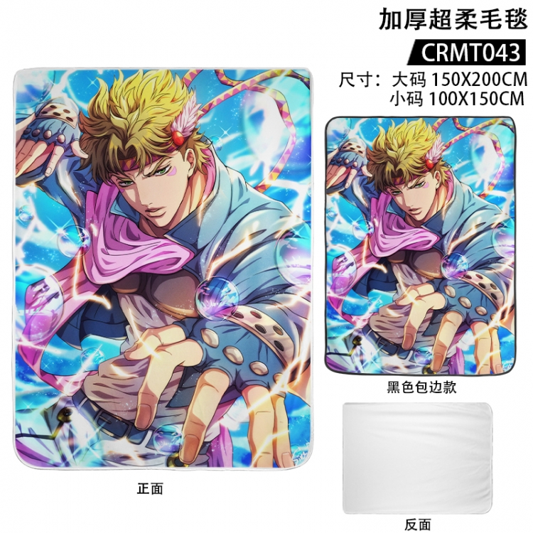 JoJos Bizarre Adventure Anime thickened ultra soft edging blanket 150x200CM supports customization according to pictures