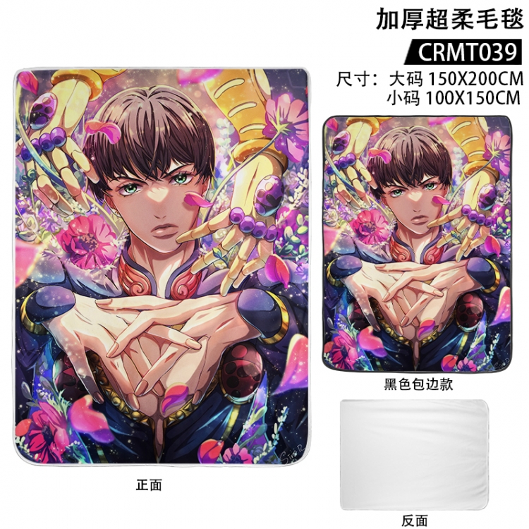 JoJos Bizarre Adventure Anime thickened ultra soft edging blanket 150x200CM supports customization according to pictures