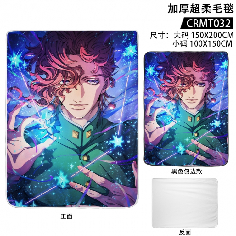 JoJos Bizarre Adventure Anime thickened ultra soft edging blanket 150x200CM supports customization according to pictures