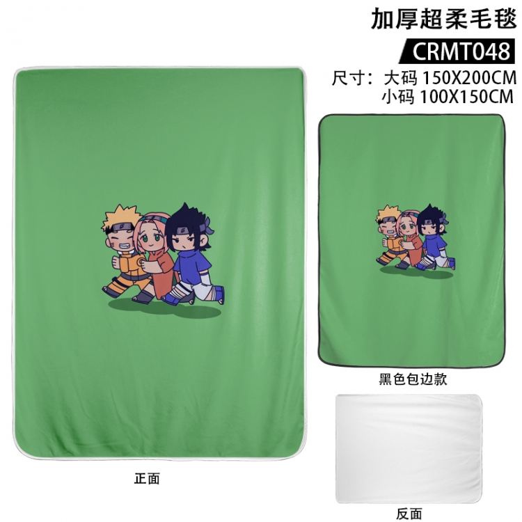 Naruto Anime thickened ultra soft edging blanket 150x200CM supports customization according to pictures