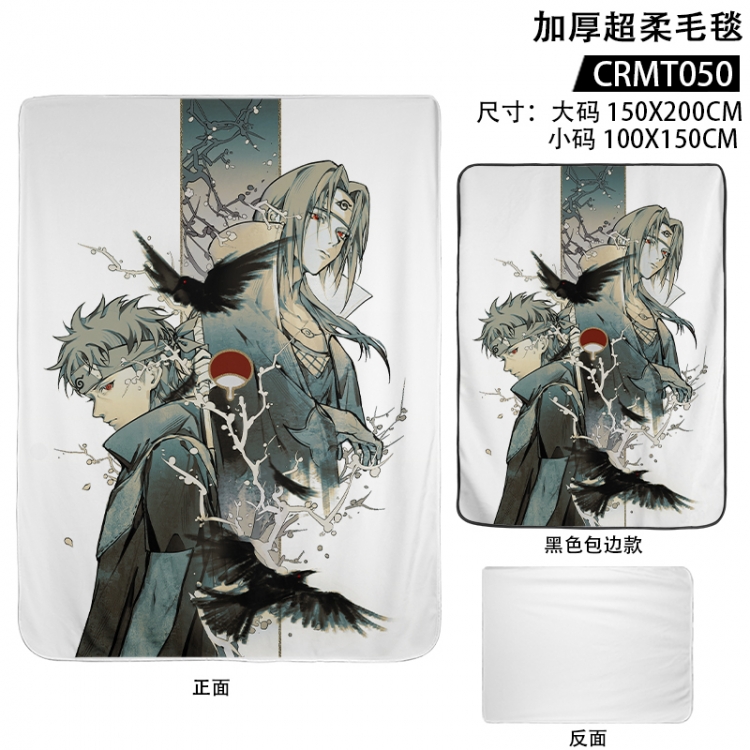 Naruto Anime thickened ultra soft edging blanket 150x200CM supports customization according to pictures