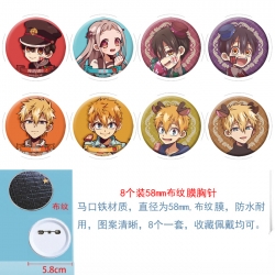 Toilet-bound Hanako-kun Anime ...